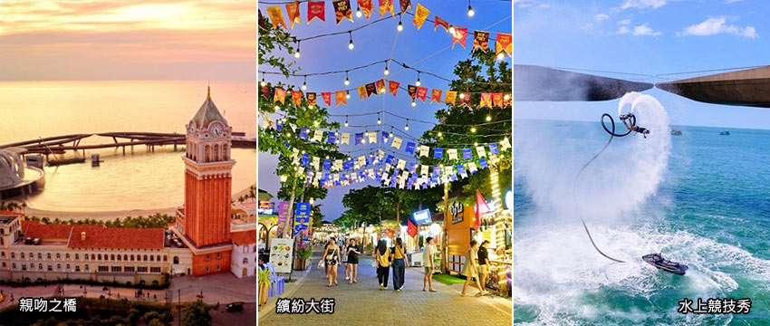 富國島-IG打卡熱門景點